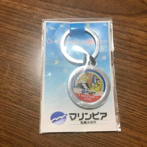 【即日発送】【非売品】マリンピア松島水族館メタルキーホルダー