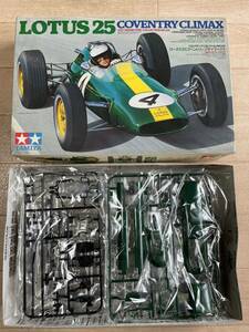 TAMIYA タミヤ　1/20 ロータス25 コベントリークライマックス　未組立品　LOTUS 25