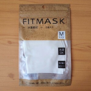 ５袋セット フィットマスク水着素材２枚入り Ｍサイズ ニッキー社 洗濯OKマスク ポおまけ１袋付き FITMASK 洗えるマスクの画像2
