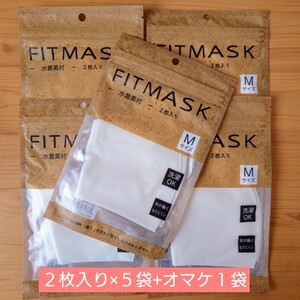 ５袋セット　フィットマスク水着素材２枚入り　Ｍサイズ　ニッキー社　洗濯OKマスク　ポおまけ１袋付き　FITMASK　洗えるマスク
