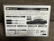 データシステム　レクサス　LS500h LS500 エアサスコントローラー ASC683L_画像3