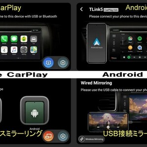 9インチ JG1 JG2 系 N-ONE 専用 パネル CarPlay アンドロイド ナビ ディスプレイオーディオ 画質 新品 バックカメラ付 2GB/32GBの画像6