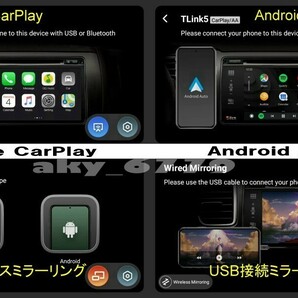 9インチ NV350 E26 キャラバン 専用 パネル iPhone CarPlay 画質 アンドロイド ナビ ディスプレイオーディオ 新品 バックカメラ付き 2G/32Gの画像5