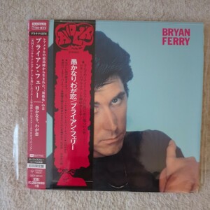 愚かなり、わが恋 （紙ジャケット仕様） （プラチナＳＨＭ） ブライアン・フェリー UICY-4041 BRYAN FERRY