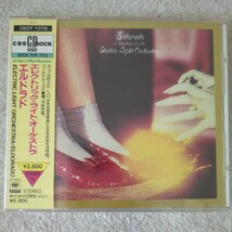 エルドラド／エレクトリック・ライト・オーケストラ （ＥＬＯ）　旧規格　税表記無　28DP 1076 ELDORADO/ELECTRIC LIGHT ORCHESTRA_画像1