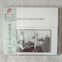 ザ・ラウンジ・リザーズ　未開封新品　旧規格　VICP-2509　THE LOUNGE LIZARDS_画像1