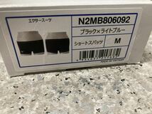 AZ-600.MIZUNO(ミズノ) 競泳水着 トレーニング用 メンズ エクサースーツ ショートスパッツ N2MB8060 Mサイズ_画像2