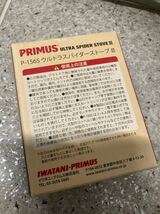 AZ-694.PRIMUS(プリムス) P-156S ウルトラ・スパイダーストーブIII 分離型シングルバーナー アウトドア用_画像6