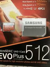 AZ-873.Samsung 512 GB メモリ カード - マイクロ SD 大容量カード - MB-MP512D/CN_画像3