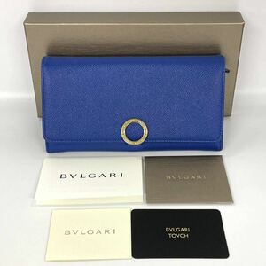 【2A57】 1円スタート BVLGARI / MD・A19-287269 ブルガリ クリップラージウォレット ロゴクリップ ブルー レザー 長財布 箱付き