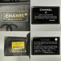 【3A27】1円スタート CHANEL / 9790229 シャネル キャビアスキン ココマーク トートバッグ ハンドバッグ 肩掛け レディース _画像3