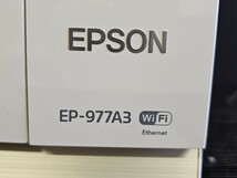 【2A44】1円スタート EPSON EP-977A3 エプソン カラリオ インクジェットプリンター_画像9