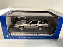 IWAYA 1/43 NISSAN 300ZX TURBO 50th Anniversary Z31 1984 逆輸入車 フェアレディZ 旧車 ハチマルヒーロー TRUST パナスポーツ _画像1