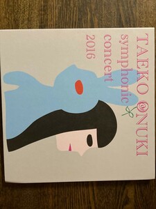 CD/大貫妙子/千住明「Taeko Onuki Meets Akira Senju Symphonic Concert 2