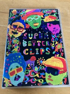 【DVD】 SUPER BUTTER DOG / SUPER BETTER CLIPS スーパーバタードッグ,永瀬たかし☆★