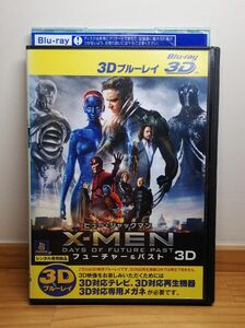 X-MEN フューチャー＆パスト 3D ブルーレイ レンタル落ち