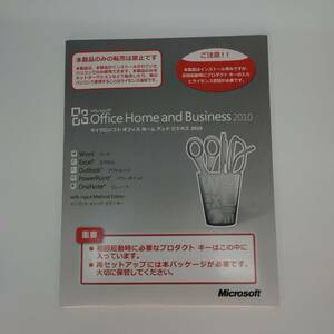 正規品 Microsoft Office Home & Business 2010 OEM版 匿名配送 word / excel /outlook / PowerPoint /OneNote #1