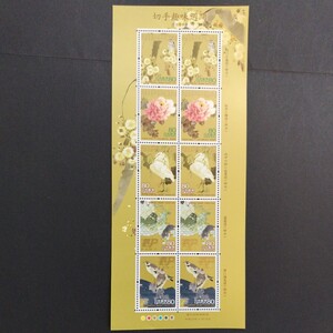 平成20(2008)年発行切手趣味週間切手、渡辺省亭筆、80円10枚、1シート、額面800円。