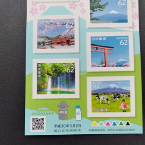 2018(平成30)年特殊切手(シール式)、「My旅切手シリーズ第3集 富士山亅、62円10枚、82円10枚、2シート、総額1,440円。各々リーフレット付。の画像5