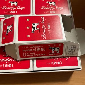 牛乳石鹸 赤箱