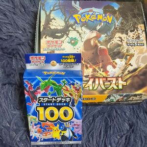 即日発送 クレイバースト 1BOX　スタートデッキ100 1ＢＯＸ　製造番号一致　シュリンクなし　ポケモンカード バイオレット