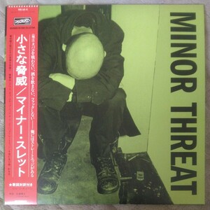 入手困難 MINOR THREAT/小さな脅威/マイナー・スレット 日本盤 帯付き