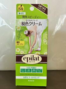 未使用 Kracie - epilat 脱色クリーム SPA 自然なゴールド仕上げ 専用トレー ヘラ付き - 日本生まれのエピラット クラシエ