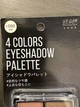 未開封新品 UR GLAM - リュクス 4色 アイシャドウパレット #01 コーラル - LUXE ユーアーグラム クリックポスト可185円_画像5