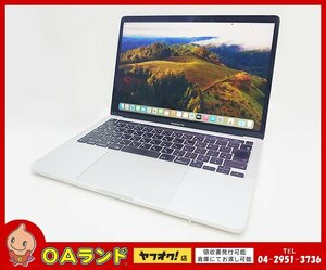 【Apple】MacBook Pro(13-inch,M1,2020) / A2338 / メモリ8GB / SSD 256GB / Mac OS Sonoma 14.3.1 / CPU：Apple M1(3.2GHz) / 箱無し