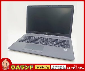 ■ジャンク品■【HP】250 G7 Notebook PC / ノートPC / メモリ8GB / HDD、SSD無し / OS無し / Core i5-1035G1 第10世代