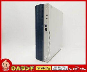 【NEC】 Mate / MRT29L-Y / デスクトップPC / メモリ8GB / M.2 NVMe 256GB / Windows11Pro 64bit / Core i5-10400 第10世代