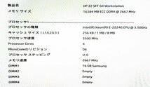 ■ジャンク品■【HP】 Z2 SFF G4 Workstation / ワークステーション / メモリ16GB / SSD・HDD無し / OS無し / CPU：Xeon E-2224G_画像9