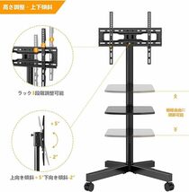 【2日間使用】テレビスタンド キャスタ付き ハイタイプ/ロータイプ 23~55型テレビ用 上下傾斜 VESA40x40㎝まで 耐荷重40KG 家用 会社用_画像9