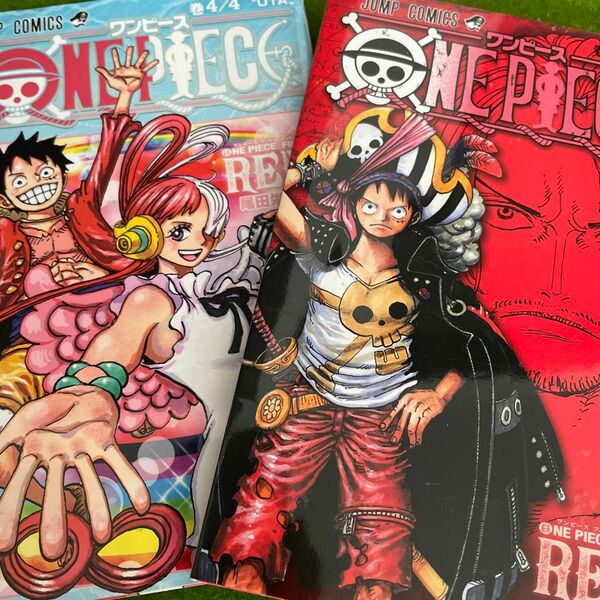 ワンピース ONE PIECE FILM RED 映画 入場者プレゼント コミックセット 特典 冊子