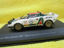 HPI 8049 1/43 Alitalia LANCIA STRATOS HF Demonstration Car（アリタリア ランチア ストラトス_画像5