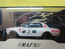 レイズ 1/43 KPGC10 NISSAN SKYLINE GT-R Racing 1971 Fuji Grand Championship #2 北野元 直筆サイン入り（ハコスカ スカイライン_画像1