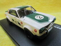 レイズ 1/43 KPGC10 NISSAN SKYLINE GT-R Racing 1971 Fuji Grand Championship #2 北野元 直筆サイン入り（ハコスカ スカイライン_画像4