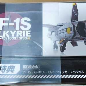 ◆◇DX超合金 初回限定版 VF-1S バルキリー ロイ・フォッカー スペシャル 未開封◇◆の画像8
