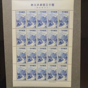 第1次国立公園秩父多摩　5円　1シート　