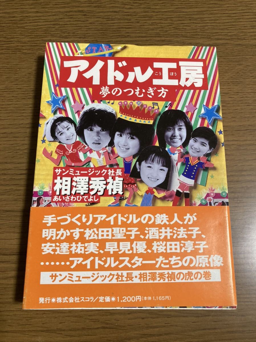 2025年最新】Yahoo!オークション -酒井法子サインの中古品・新品 2025年最新】Yahoo!オークション -酒井法子サインの中古品・新品