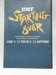 UWF 旗揚げ戦 1988年5月18日 後楽園ホールの興業パンフレット ステッカー付 当時物 貴重品