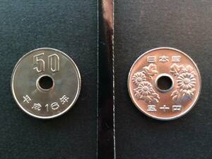 平成16年５０円白銅貨