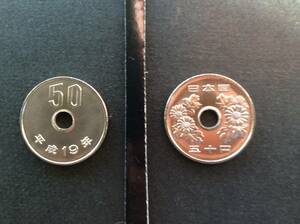 平成19年５０円白銅貨