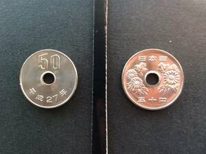 平成27年５０円白銅貨