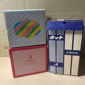 未使用 レトロ ポット 3点セット ZOJIRUSHI MARRON ヨット 手編湯差 ラビットポット ルシアン 