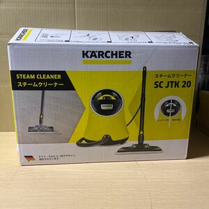 KARCHER ケルヒャー SC JTK20 スチームクリーナー 家庭用スチームクリーナー 中古品