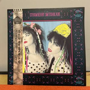 帯付LP レコード ストロベリー・スウィッチブレイド/STRAWBERRY SWITCHBLADE P-13120 中古品