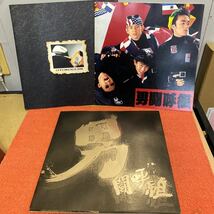 男闘呼組 LP EP レコード パンフレット まとめ 8点セット 中古車_画像4