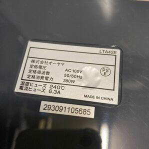 アイリスオーヤマ IRIS OHYAMA ラミネーター A4対応 LTA42E 事務用品 店舗用品 中古品の画像5