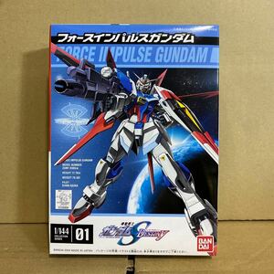 未組立 バンダイ ガンプラ フォースインパルスガンダム 1/144 機動戦士ガンダム SEED DESTINY プラモデル